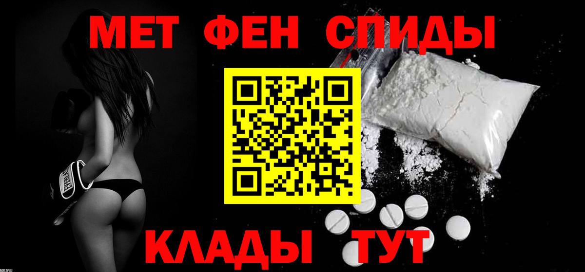 Амфетамин 97%  мега ССЫЛКА  АМФ  Чехов  Вход с VPN 