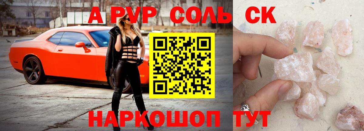 APVP СК КРИС Чехов