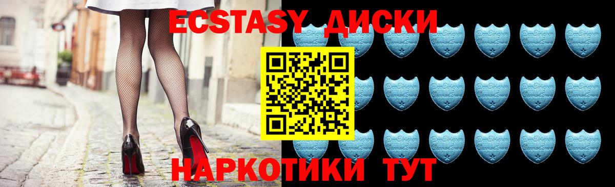 ЭКСТАЗИ louis Vuitton Чехов