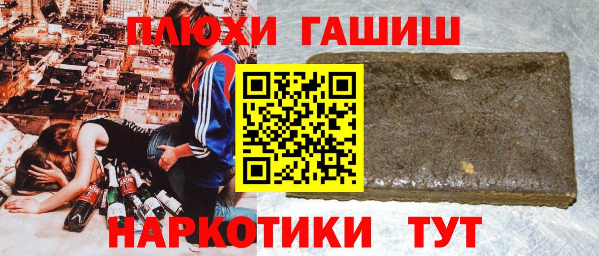Чехов  Гашиш  Вход с VPN  Гашиш Ice-O-Lator  Гашиш 40% ТГК 