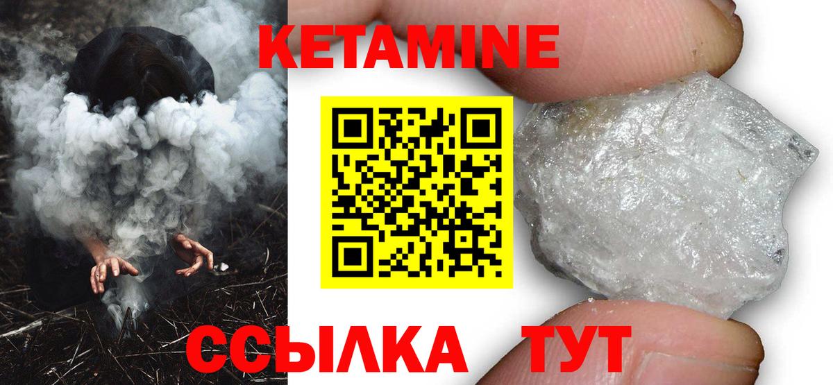 Чехов  Кетамин ketamine  Кетамин VHQ  OMG ССЫЛКА  Вход с VPN 