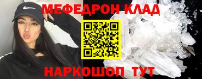 герыч Моздок