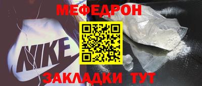 прущие крисы Можга