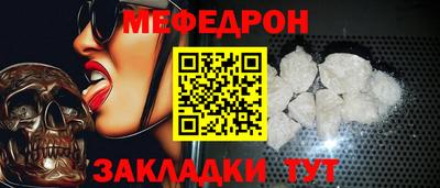 стафф Можайск