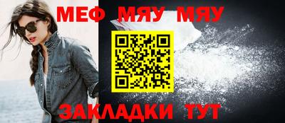 стафф Можайск