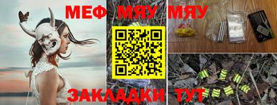герыч Моздок