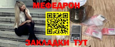 герыч Моздок