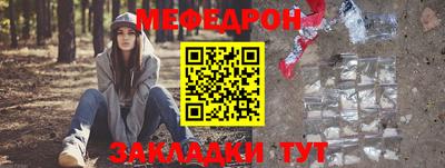 стафф Можайск