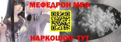 герыч Моздок