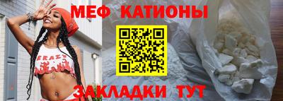 прущие крисы Можга