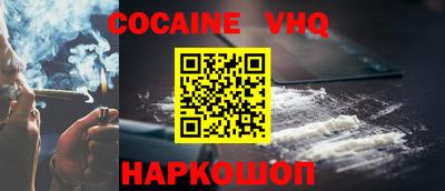 стафф Можайск