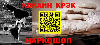 стафф Можайск
