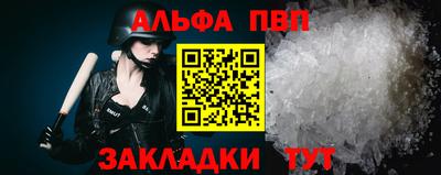стафф Можайск
