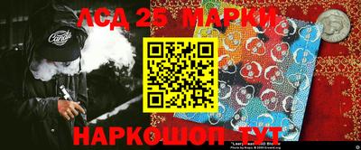 стафф Можайск