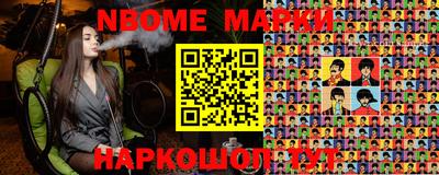 прущие крисы Можга