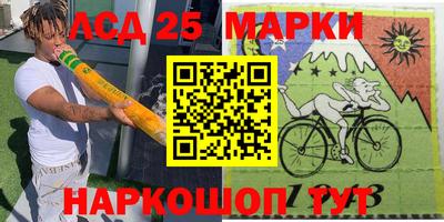 прущие крисы Можга