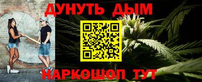 стафф Можайск