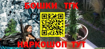 стафф Можайск
