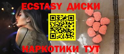 стафф Можайск