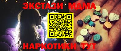 прущие крисы Можга