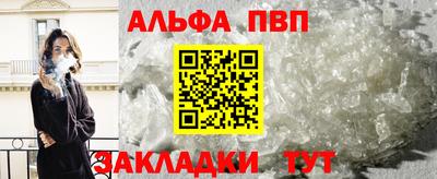 прущие крисы Можга