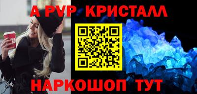 герыч Моздок