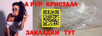 прущие крисы Можга