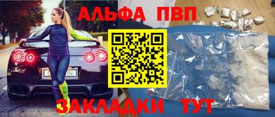 прущие крисы Можга