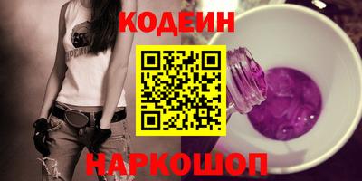 стафф Можайск