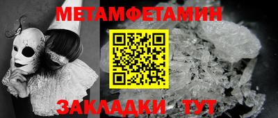 стафф Можайск