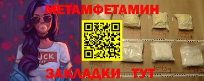стафф Можайск