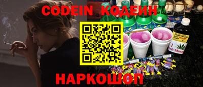 стафф Можайск