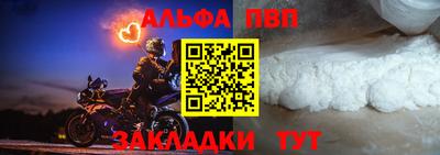 стафф Можайск