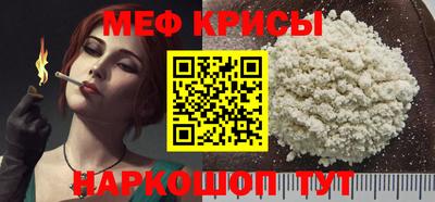 стафф Можайск