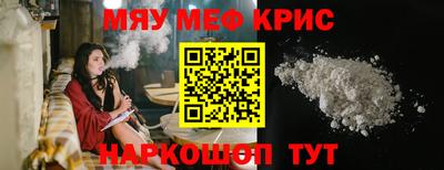 стафф Можайск