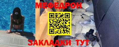прущие крисы Можга
