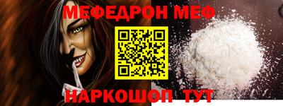стафф Можайск