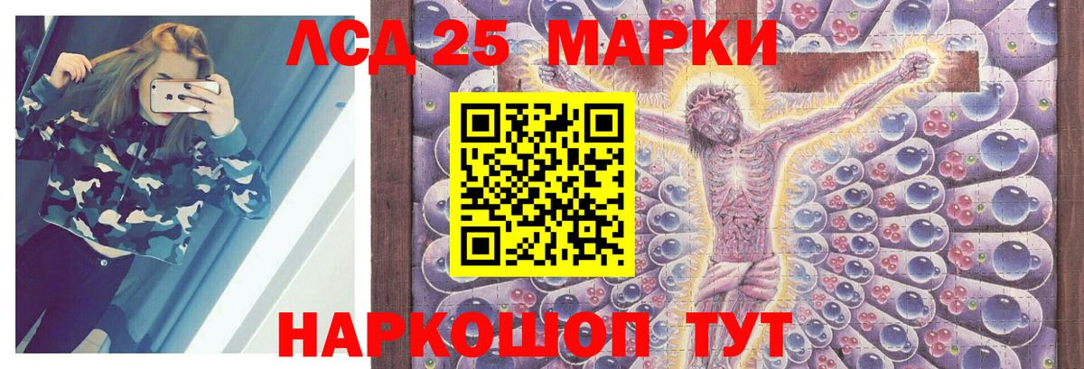 Чехов  LSD-25 экстази кислота  Вход с VPN  LSD-25 экстази  LSD-25 экстази кислота 