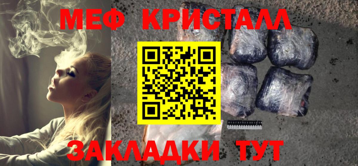 Чехов  Мефедрон 4 MMC  Вход с VPN 