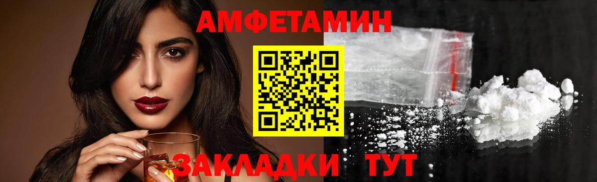 Чехов  Первитин мет  Вход с VPN 