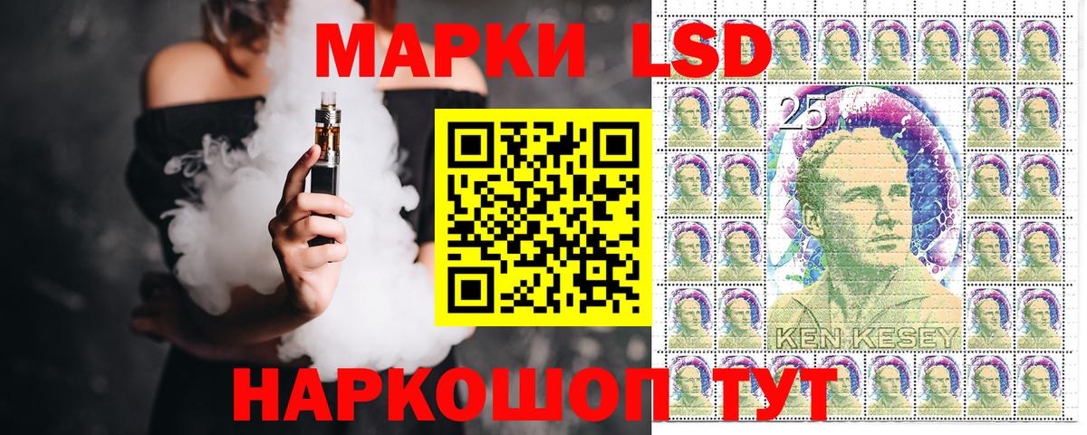 Марки 25I-NBOMe  Марки NBOMe 1,5мг  Вход с VPN  Чехов 