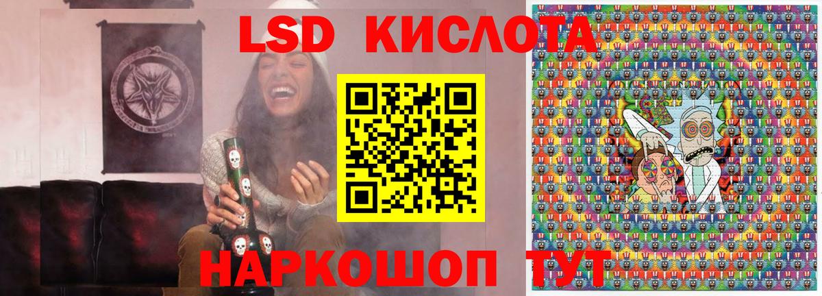 Марки NBOMe 1,8мг Чехов