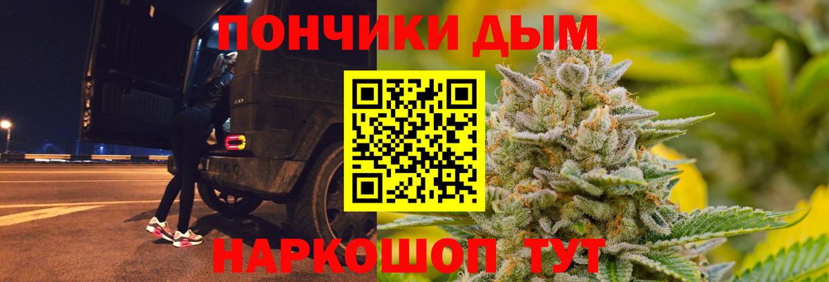 Чехов  МАРИХУАНА LSD WEED  Вход с VPN  Марихуана семена  Бошки марихуана тримм 