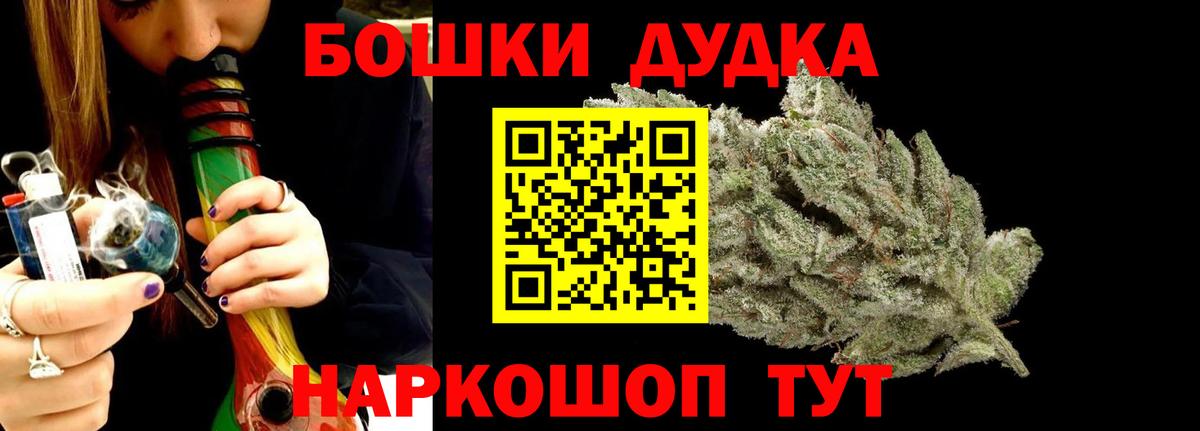 Марихуана Bruce Banner Чехов